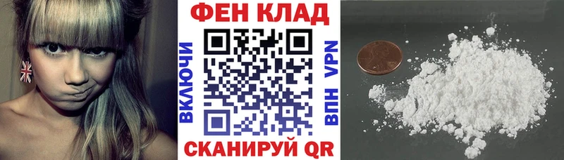 АМФ VHQ  как найти закладки  Иннополис 