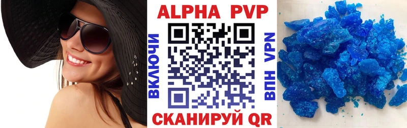 как найти Иннополис Alpha PVP кристаллы