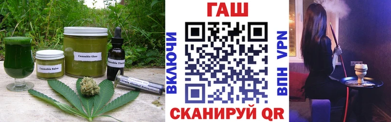 Печенье с ТГК марихуана Иннополис