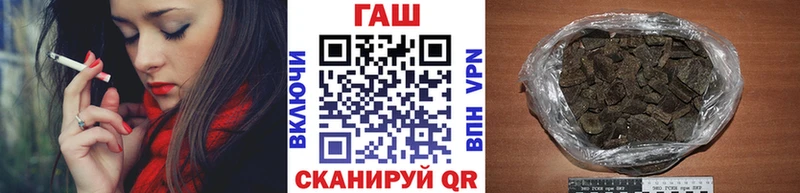 ГАШ Cannabis  купить закладку  Иннополис 