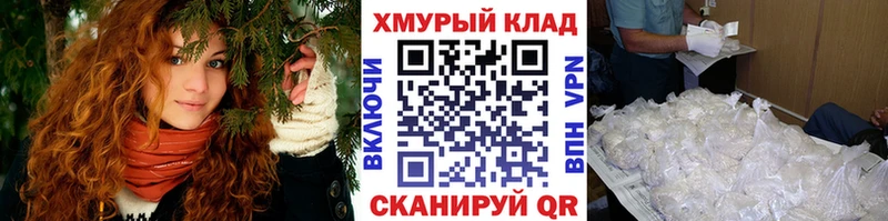 ГЕРОИН хмурый  Иннополис 