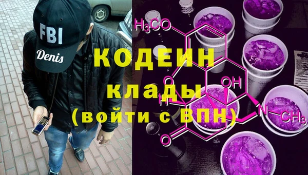 2c-b Абдулино