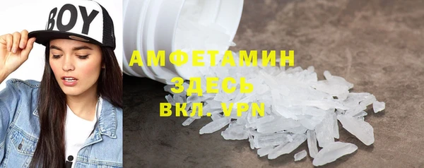 марки nbome Абаза