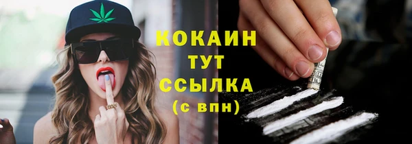 jwh Абинск