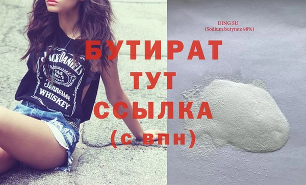 2c-b Абдулино