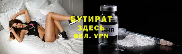 марки nbome Абаза