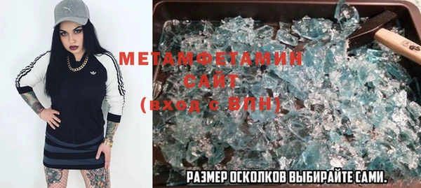 марки nbome Абаза