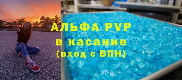 jwh Абинск