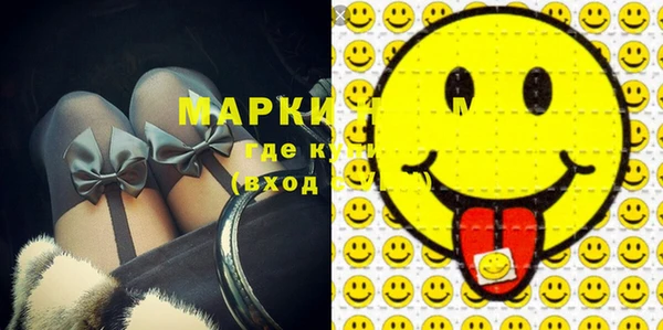 марки nbome Абаза