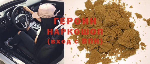 jwh Абинск