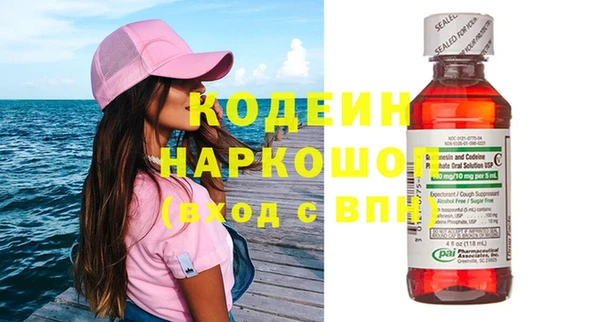 марки nbome Абаза
