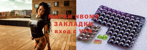 марки nbome Абаза