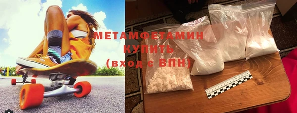 2c-b Абдулино