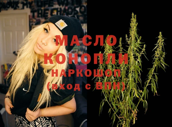 марки nbome Абаза