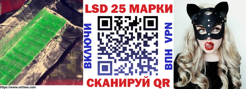 LSD-25 экстази кислота  Иннополис 