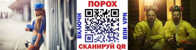 Метамфетамин витя  Иннополис 