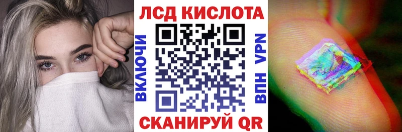 Марки NBOMe 1500мкг  Иннополис 
