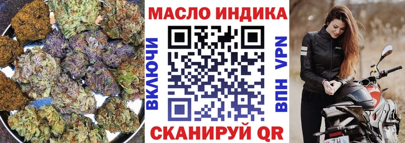 ТГК гашишное масло  Иннополис 